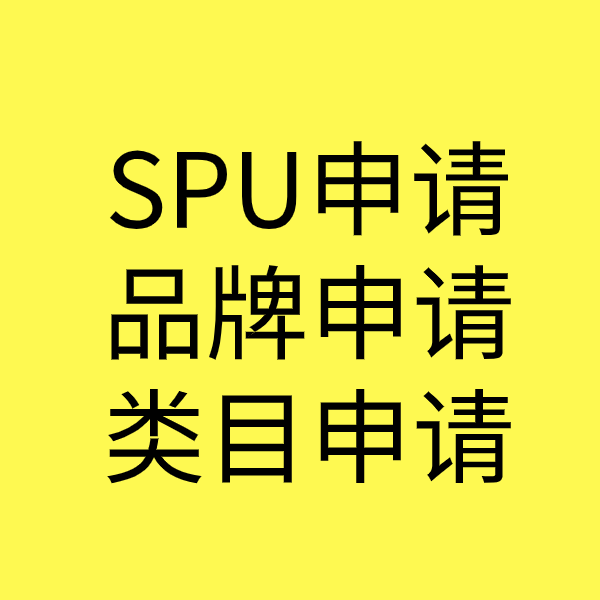 扎赉特类目新增